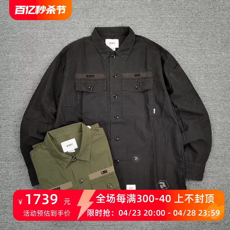 飘渺现货WTAPS BUDS LS / SHIRT RIPSTOP水洗蜡染两袋衬衫男20SS-Taobao