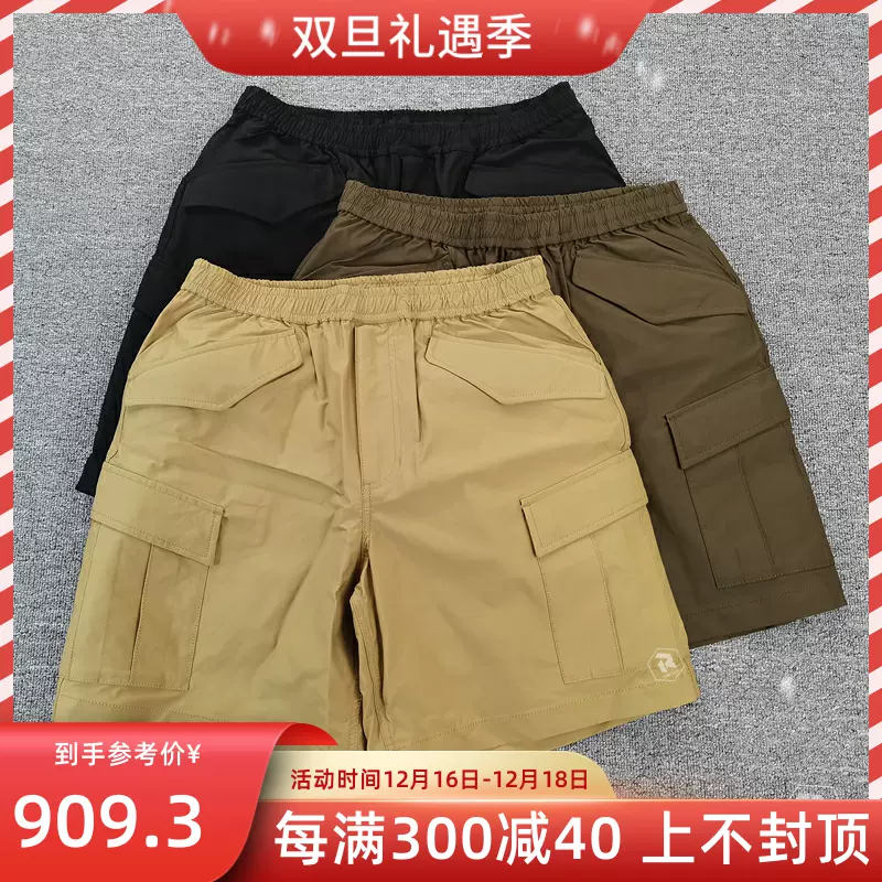 飄渺現貨DAIWA PIER39 Tech 6P Mil Shorts 口袋收腳短褲21SS春夏-Taobao