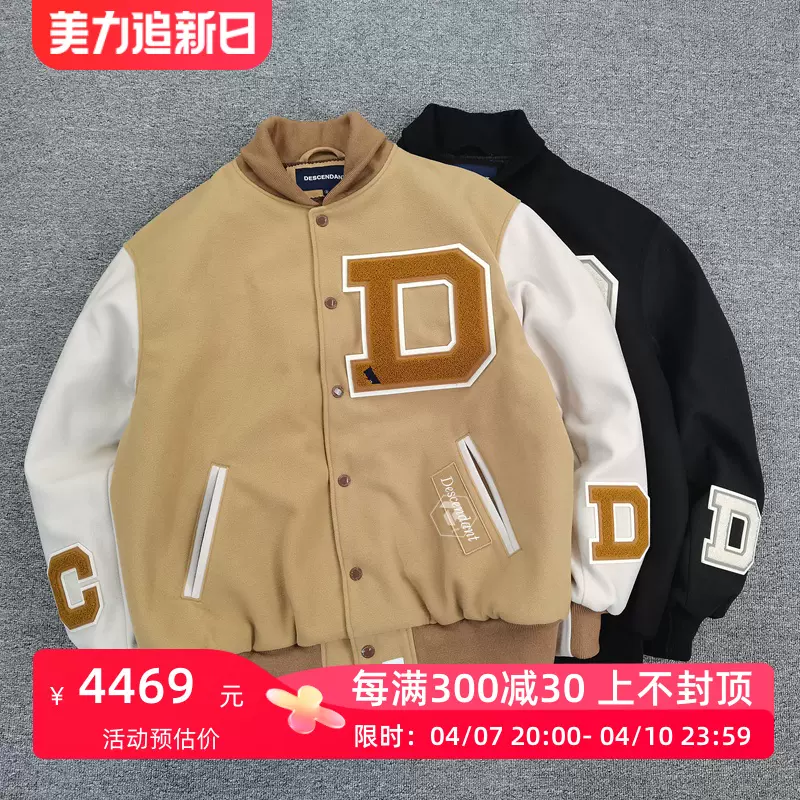 飄渺現貨DESCENDANT SQUAD VARSITY JACKET 校園棒球夾克外套21AW-Taobao