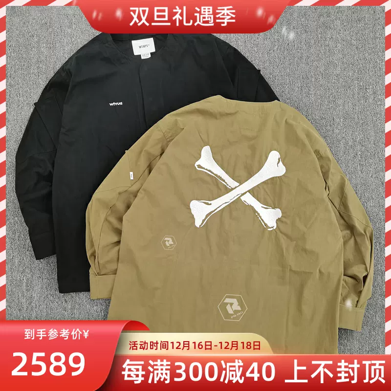 飄渺現貨WTAPS SCOUT LS NYCO TUSSAH無領骨頭工裝長袖襯衫男22SS-Taobao