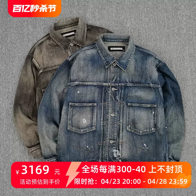 飄渺現貨WTAPS CHIEF JACKET POLY TWILL SIGN寬鬆教練夾克23SS-Taobao