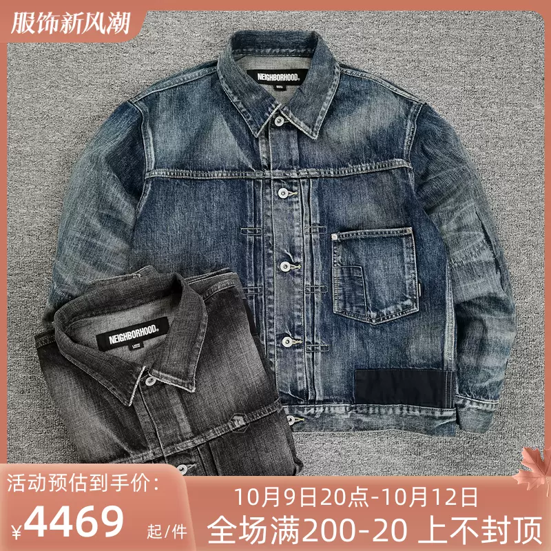 飄渺現貨NEIGHBORHOOD SAVAGE DENIM TYPE-1 修補程式牛仔夾克男 23SS-Taobao