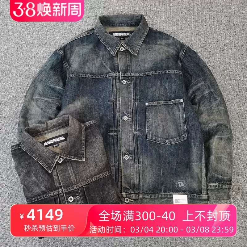 飄渺現貨NEIGHBORHOOD SAVAGE DENIM TYPE-1 JACKET牛仔夾克 23AW-Taobao