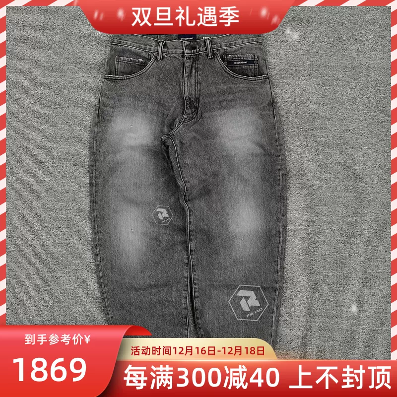 飄渺現貨DESCENDANT 1995 BAGGY JEANS DCDT肥錐水洗牛仔褲 21SS-Taobao