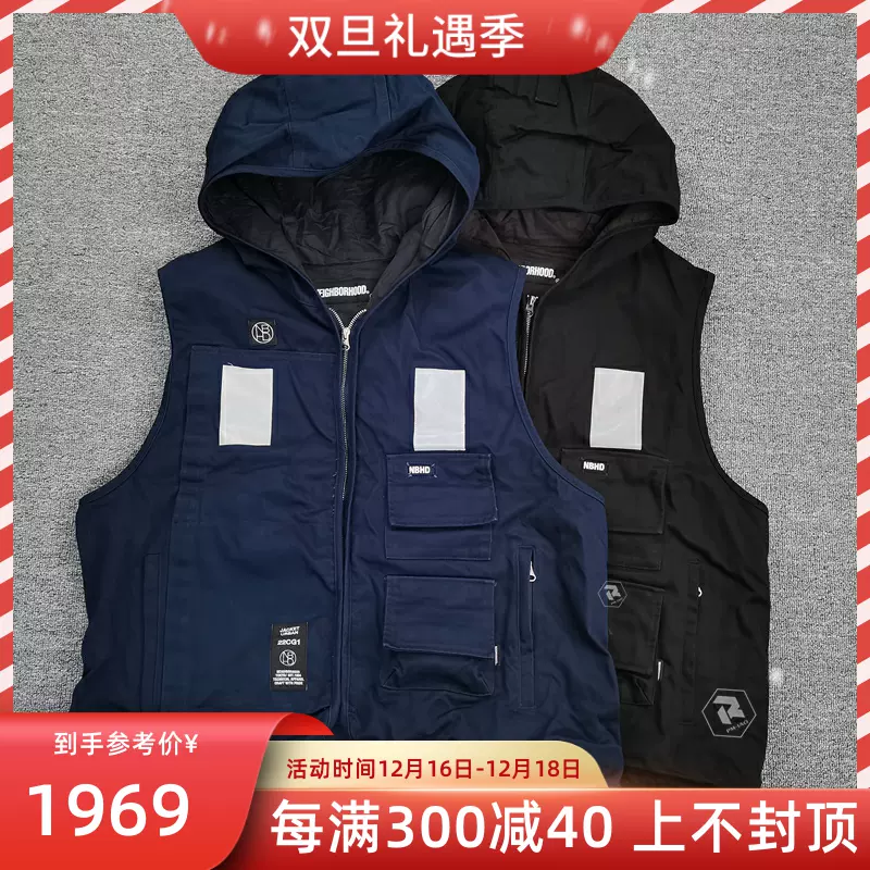 飘渺现货NEIGHBORHOOD LS C-VEST水洗反光机能工装背心马甲男22SS-Taobao