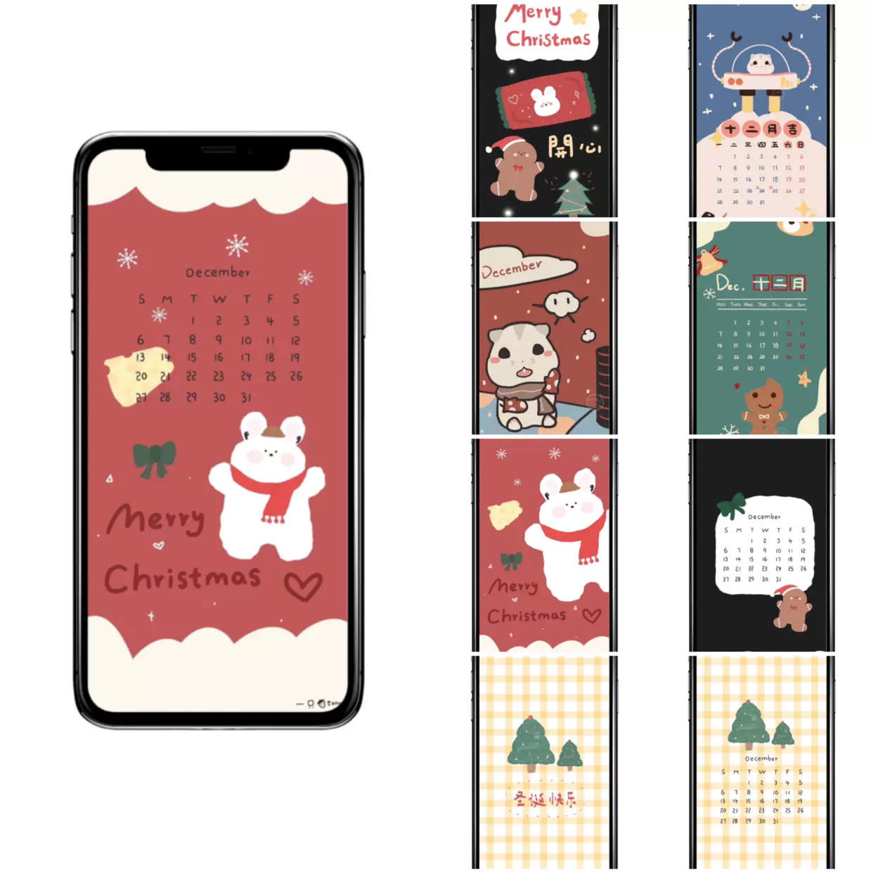 雅ya上海十二月锁屏手机锁屏壁纸背景壁画图卡通