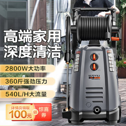 Yili 7580 Pure Copper Induction Motor Low-Noise High-Power Car Wash Machine Garden High-Pressure Cleaning Machine Household Car Washing Pump