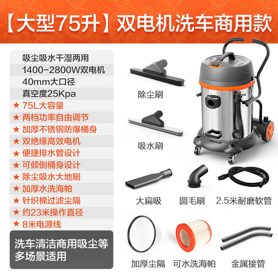 
Yili YLW72-60 car wash shop industrial hotel commercial vacuum cleaner wet and dry high-power vacuum cleaner