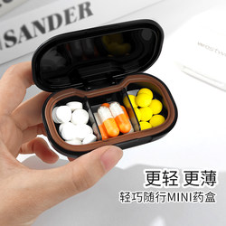Japanese Small Pill Box Portable Medicine Organizer with Three Compartments for Daily Use, Sealed Pill Case for One Week