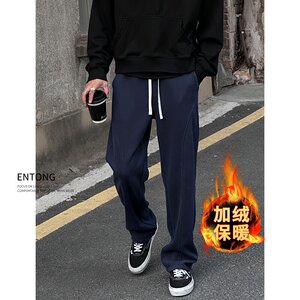 
Entong winter velvet slashed sweatpants men's pants American loose versatile drawstring sweatpants casual trousers