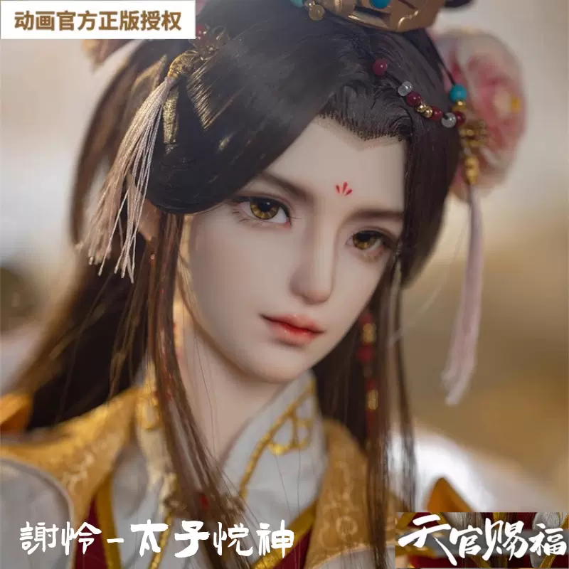 RingToys玩界网易正版授权[一梦江湖]系列典藏手办人偶方思明现货
