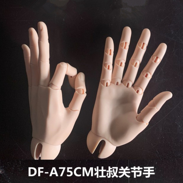 DF-A doll family 75CM strong uncle body spare hand type BJD doll