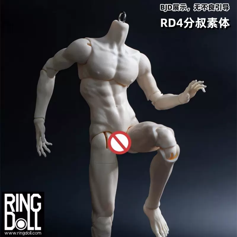 Ringdoll戒之人形正版1/4BJD娃娃身体SD男4分特体45cm4分叔体素体-Taobao