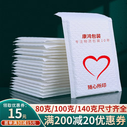 Express Bubble Bag Envelope Composite Pearlescent Film Packaging Bag Thickened Matte Film Shockproof and Drop-Proof 140g/100