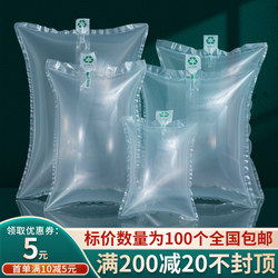 60*80 Inflatable Bags, Filling Bags, Cushioning Bags, Shockproof Bubble Courier Bags, Luggage Support Bags, Air Bags, Bag Fillers
