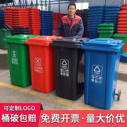 Large Commercial Trash Can with Lid, Pedal-Operated, Outdoor, 240L Capacity, for Property Management, Trailer, Outdoor Sanitation