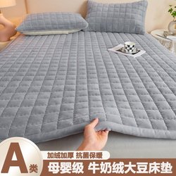 Milk Velvet Thickened Mattress Winter Home Mattress Pad Coral Velvet Bed Cover Student Dormitory Single Tatami Mat