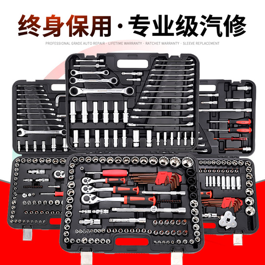 Keycon Tools Keycon 자동차 수리 공구 세트 - 10-150개 래칫 렌치 및 소켓 세트