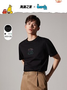 HLA海澜之家HNTBW2U058A 男士短袖T恤