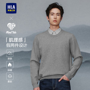 HLA/Heilan House Yixin is far infrared double collar sweater 25 autumn and winter new black fake two-piece sweater for men