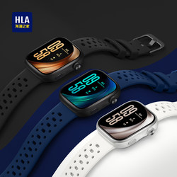 Hla Watch Heilan House Smart Watch Bluetooth Calling Health Sleep Monitoring Sports Running Lightweight Screen