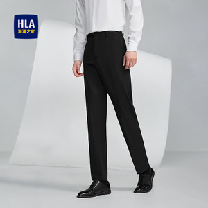 
HLA/Heilan House Stretch Slim Suit Pants 26 Spring and Summer New Black Delicate Business Straight Pants for Men