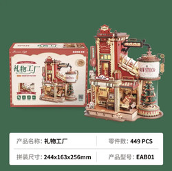 Ruoke Handmade DIY Assembly Model Coffee Factory Gift Factory Cuckoo Clock Creative Ornament Birthday Gift