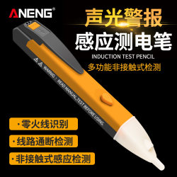 Induction Electric Pen for Electricians, Multifunctional, High-Precision, for Checking and Disconnecting Live and Neutral Wires, Household Sound and Light Alarm Electric Tester