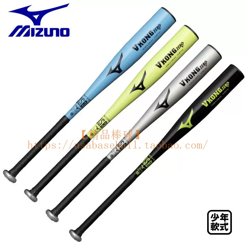 Mizuno vkong top