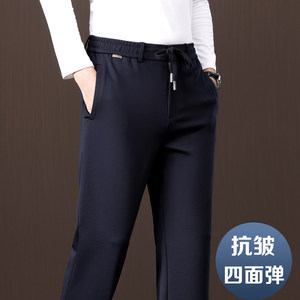 
High elastic anti-wrinkle spring and autumn men's casual pants straight loose sports pants middle-aged dad business large size men's pants
