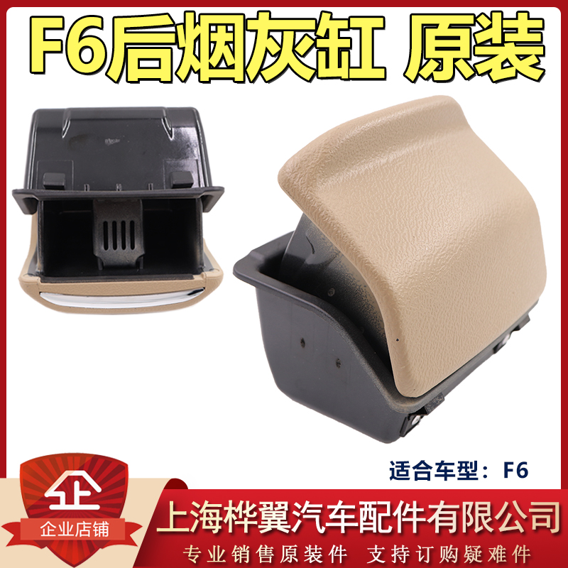 BYD F3  ú ĸ 綳  F3RF6S6 Ȱ  ĸ 綳    -