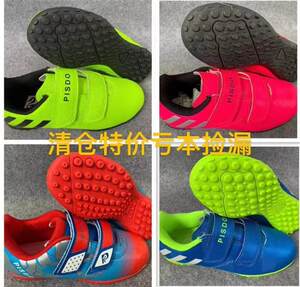 [Special offer clearance] Self -stick magic sticker children's football shoes TF broken nail football football shoes Short grass football shoes