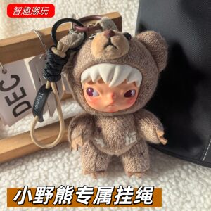 
Hirono Little Bear Road Diary Exclusive Lanyard Plush Doll Pendant Peripheral Blind Box Keychain Matching Rope