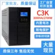 UPS cung cấp điện liên tục C3K trực tuyến 3KVA2700w máy chủ phòng giám sát máy chủ USP ổn định điện áp 220V