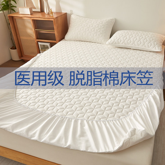 
Class A blind cotton pure cotton bed cover, all cotton pure cotton full cover, student dormitory mattress protective cover, dust cover