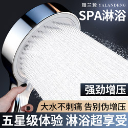 High-Pressure Shower Head, Super Powerful Bathroom Shower, Pressurized Rain Shower, Large Water Output Shower Head, Home Shower Set