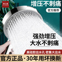 Official Pressurized Shower Head for Home Bathroom Shower Faucet with Large Water Flow