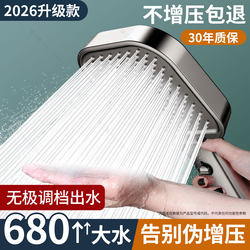 Super Powerful Pressurized Shower Head, Square Faucet, Household Shower Water Heater, Pressurized Shower Head, Shower Head