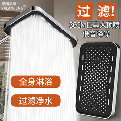 High-Pressure Shower Head Single-Head Large Screen Shower Head Top Spray Pressurized Rain Shower Home Showerhead Bath Set