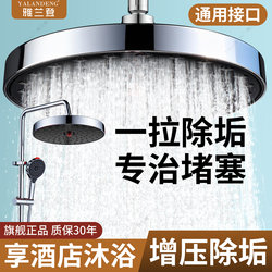 2026 New Model Overhead Shower Head Large Nozzle Shower Booster Single Overhead Showerhead Bathroom Shower Bath Spray Head
