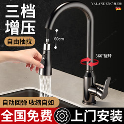 High-Quality Copper Kitchen Pull-Out Faucet, Retractable Sink Faucet for Washing Vegetables, Dual-Use for Hot and Cold Water, Pressurized, Splash-Proof, for Home Use