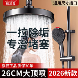 High-Pressure Overhead Shower Head with Large Spray Nozzle for Showering, Descaling, and Bathing in the Bathroom