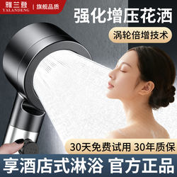 High-Pressure Shower Head, Super Pressurized Bathroom Shower, Household Faucet, Shower Head Set