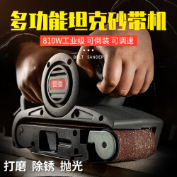 German Tank Original Portable Belt Sander Inverted Sander Flat Woodworking Polishing Machine Sandpaper Machine Grinding Machine