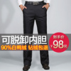 Down Pants For Men, Thickened, High-waisted, Removable Inner Liner, White Duck Down, Warm, Loose, Large Size Cotton Trousers Middle-aged And Elderly People | Yu meng jiali