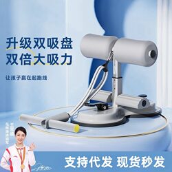 [Instant Discount of 50 Upon Ordering] Abdominal Wheel Abdominal Muscle Trainer Home Fitness Equipment Suction Cup Exercise Wheel