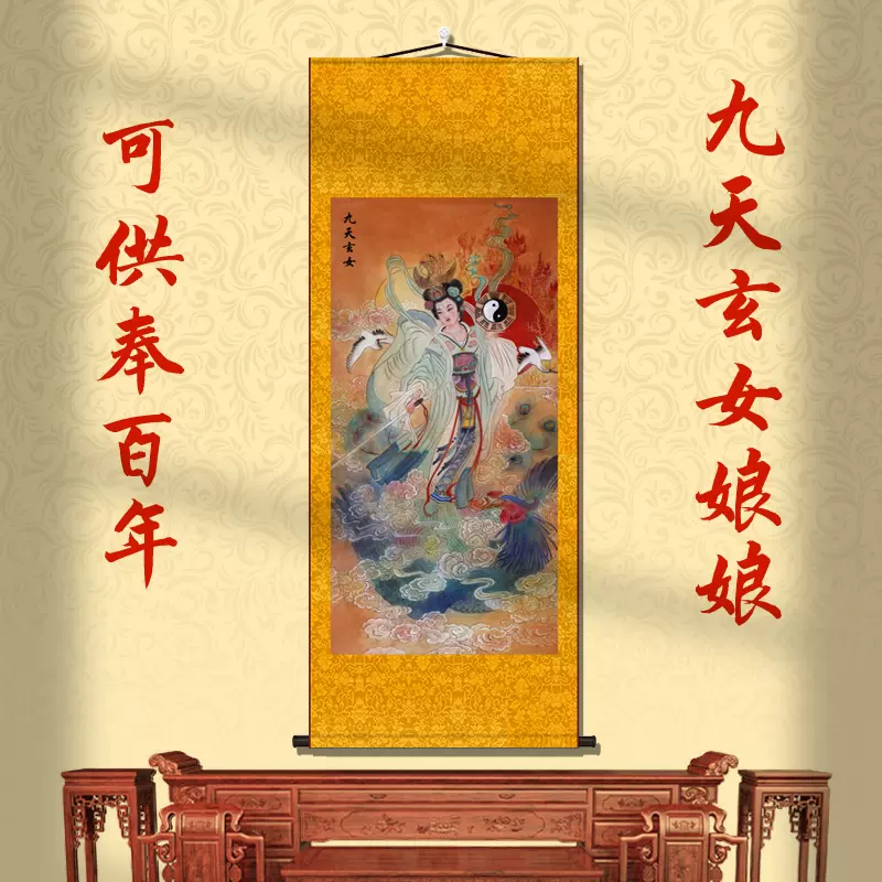 百佛圖 全堂佛畫像萬佛圖百佛祖圖同堂佛道全堂