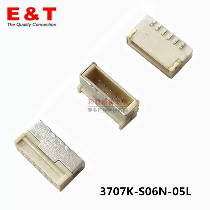 E&T恩得利连接器3707K-S06N-05L 1.0 6P 卧贴液晶屏背光灯条插座-Taobao