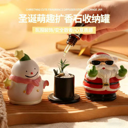 Santa Claus Snowman Aromatherapy Fragrance Diffuser Stone Small Ornament Christmas Gift Atmosphere Desktop Decoration