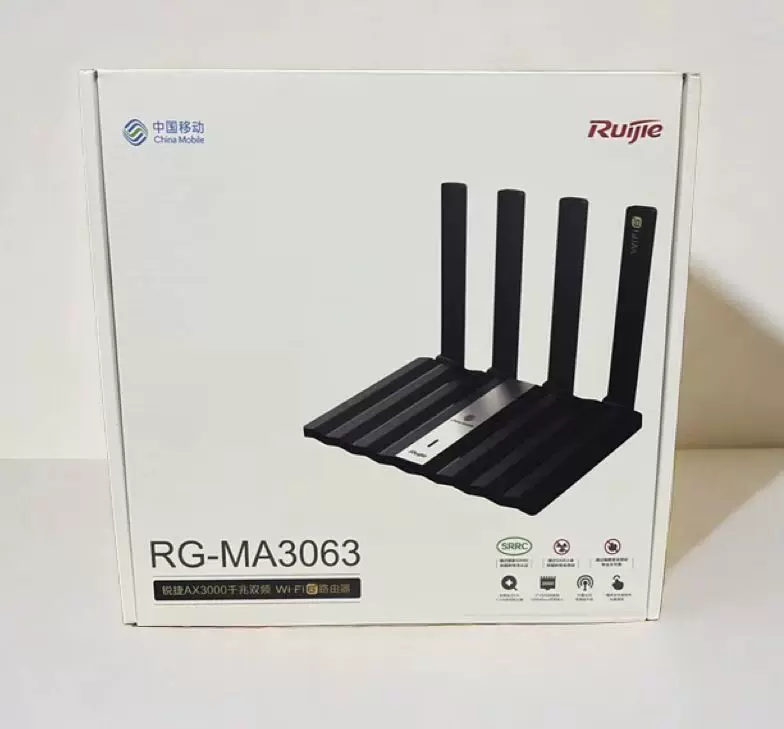 新品銳捷RG-MA3063移動千兆移動WIFI6雙頻AX3000家用5G全